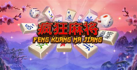 Feng Kuang Ma Jiang 2 Sportingbet